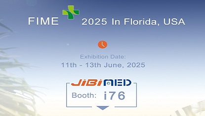 2025 국제 의료 장비 전시회 (FIME) 초대